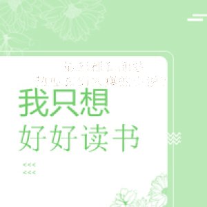 最新都有哪些熱血玄幻火爆的小說？